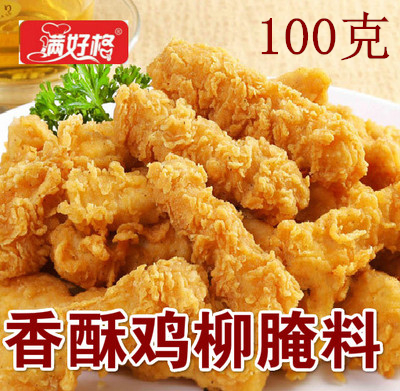Fried Crispy Chicken Fillet Marinade Chicken Seasoning powder Burden 25014 Taste Not hotin the Agri rice/Dried foods/Condiment , Condiment/Jam/Salad , Seasoning , Barbecue sauce category - from Buy2taobao.com to provide professional Taobao agent buy service
