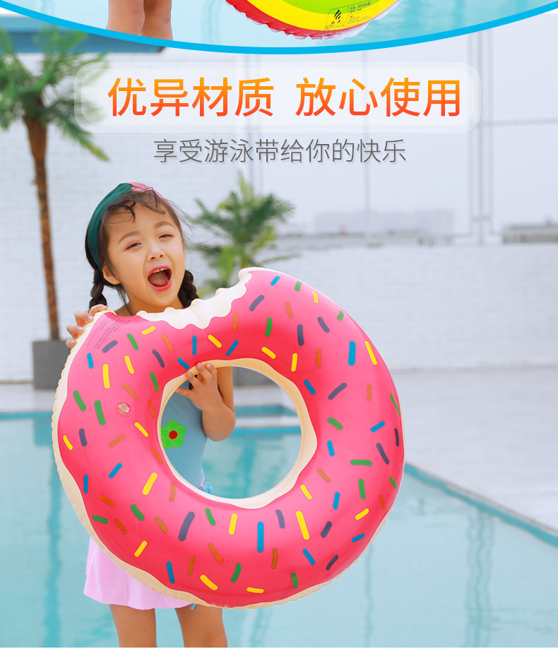 热卖 甜甜圈加厚游泳圈 大人男女儿童小孩腋下浮圈加大充气泳圈在类目 玩具/童车/益智/积木/模型, 游泳池/戏水玩具, 婴儿/儿童游泳圈中 - 来自Buy2taobao.com提供专业的淘宝代购服务