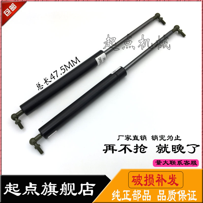 斗山大宇DH300 370 380 500-7-9引擎发动机后盖液压气弹簧支撑杆|msdalam kategori 机械设备, 工程机械/建筑机械, 挖掘机 - dari Buy2taobao.com untuk memberikan perkhidmatan ejen Taobao profesional membeli