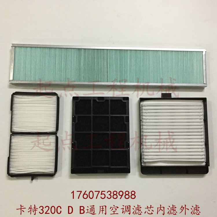 Carter CAT320C 320D 320B excavator Air conditioner filter core Air conditioning filters Cabin Air Filterin the Machinery and equipment, Construction Machinery/Construction machinery, Excavator category - from Buy2taobao.com to provide professional Taobao agent buy service