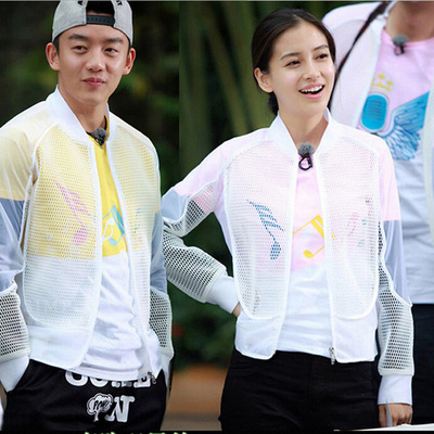 【天天特价】跑男明星同款防晒衣情侣夏季防晒衣透气网格防晒衣