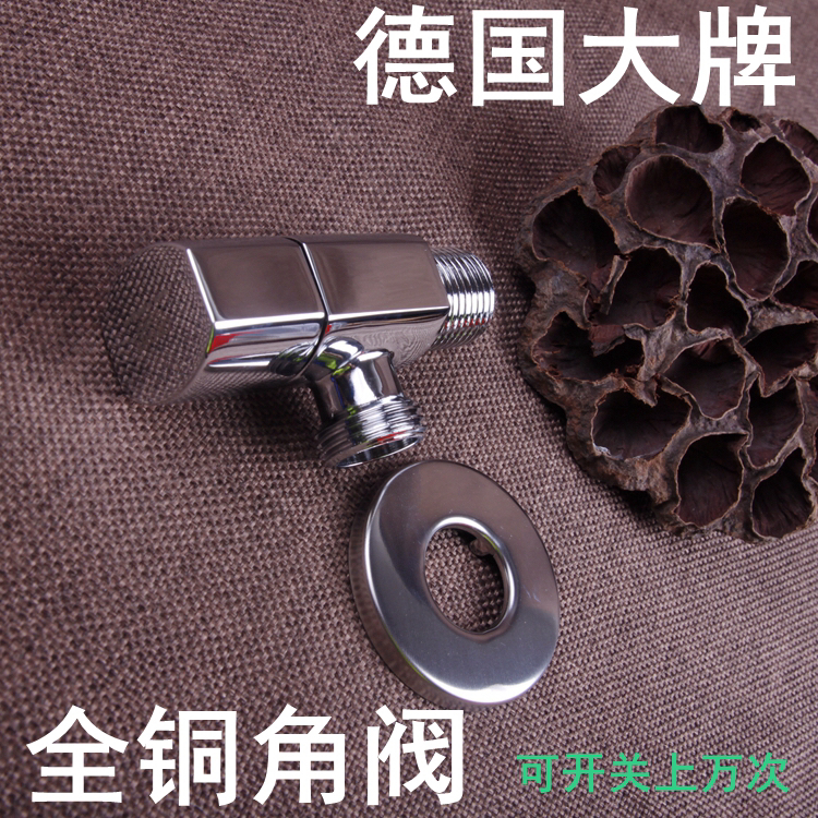 Germany new pattern brass Chrome Hot and cold water Angle valve Taocifaxin Whole solid All copper Triangle valvein the Decoration main material , Toiletries , Angle category - from Buy2taobao.com to provide professional Taobao agent buy service