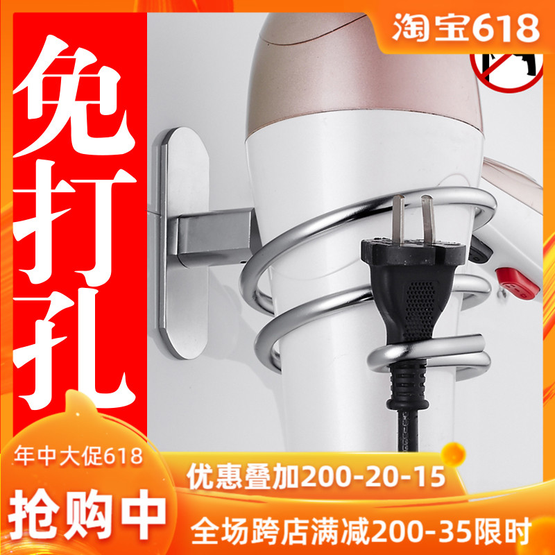 電吹風機架挂鈎壁挂吸盤式衛生間置物架廁所收納梳子風筒架免打孔在類目 家庭/個人清潔工具, 衛浴用具/衛浴配件, 浴室角架/置物架中 - 來自Buy2taobao.com提供專業的淘寶代購服務