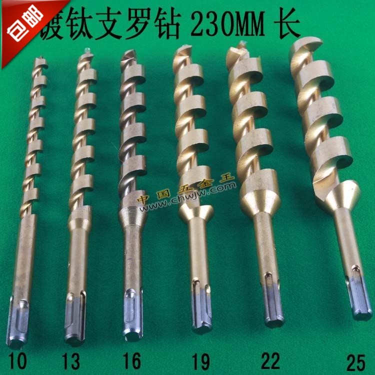 SDS圆柄(二坑二槽)木工钻头 深孔钻头 钻头套装 镀钛支罗钻头在类目 五金/工具, 刃具, 钻头, 其他钻中 - 来自Buy2taobao.com提供专业的淘宝代购服务