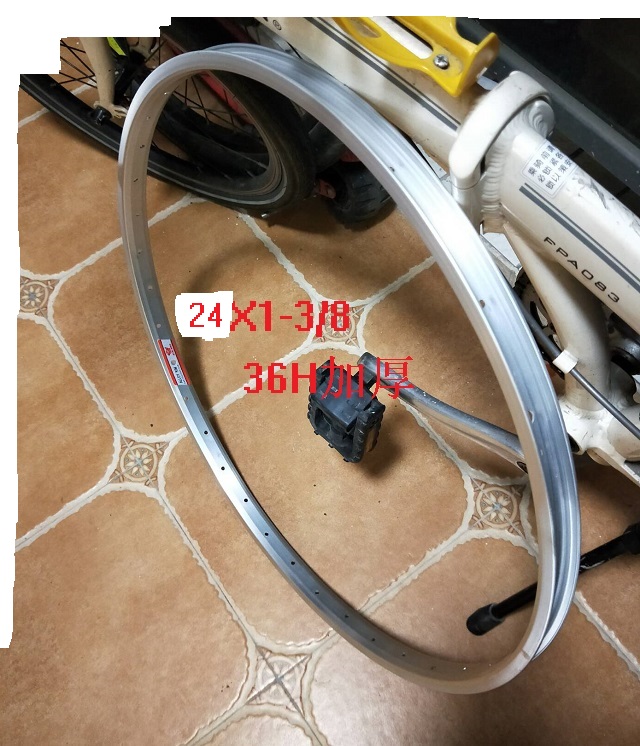 加厚铝圈 自行车车圈公主车铝圈24X1-3/8好车圈 36孔双骨铝合金圈在类目 自行车/骑行装备/零配件, 自行车零/配件, 车圈/刀圈中 - 来自Buy2taobao.com提供专业的淘宝代购服务