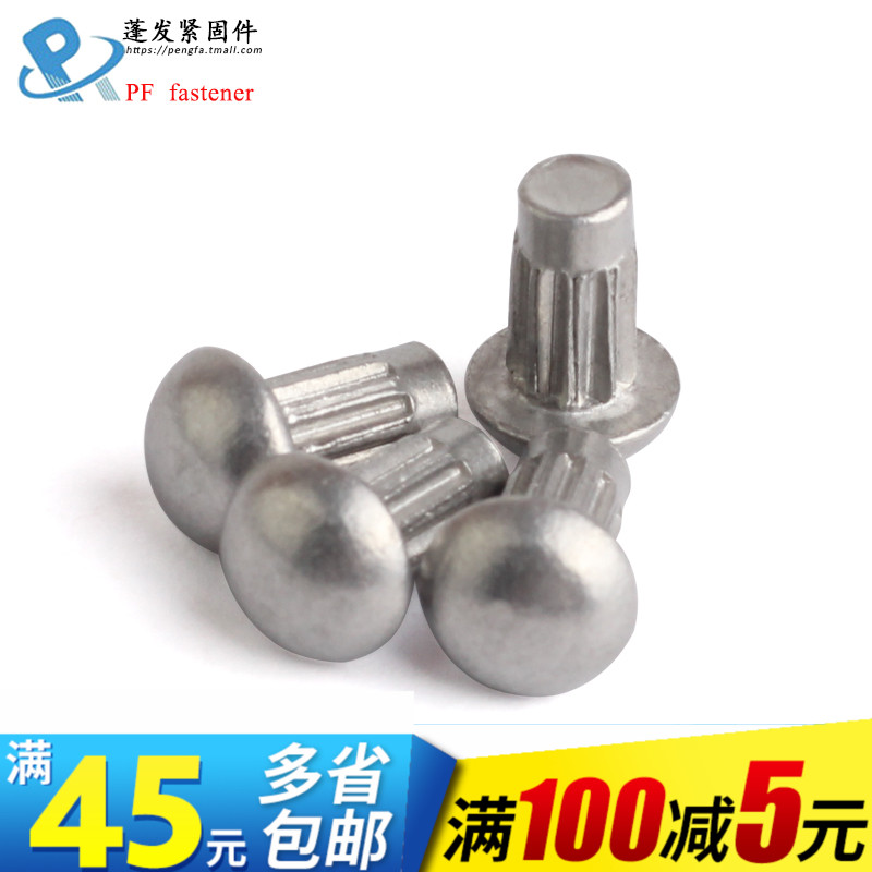 Kamie GB827 Aluminum plate rivet Knurled Aluminum rivets Nameplate 2.5 3 4 seriesin the Hardware/Tool , Fastener , Rivet , Signs rivets category - from Buy2taobao.com to provide professional Taobao agent buy service