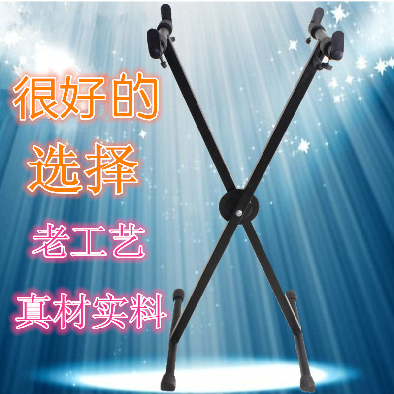 加重超稳手提式通用88键61键49键54键电子琴架子支架X架在类目 乐器/吉他/钢琴/配件, 乐器配件, 键盘架中 - 来自Buy2taobao.com提供专业的淘宝代购服务
