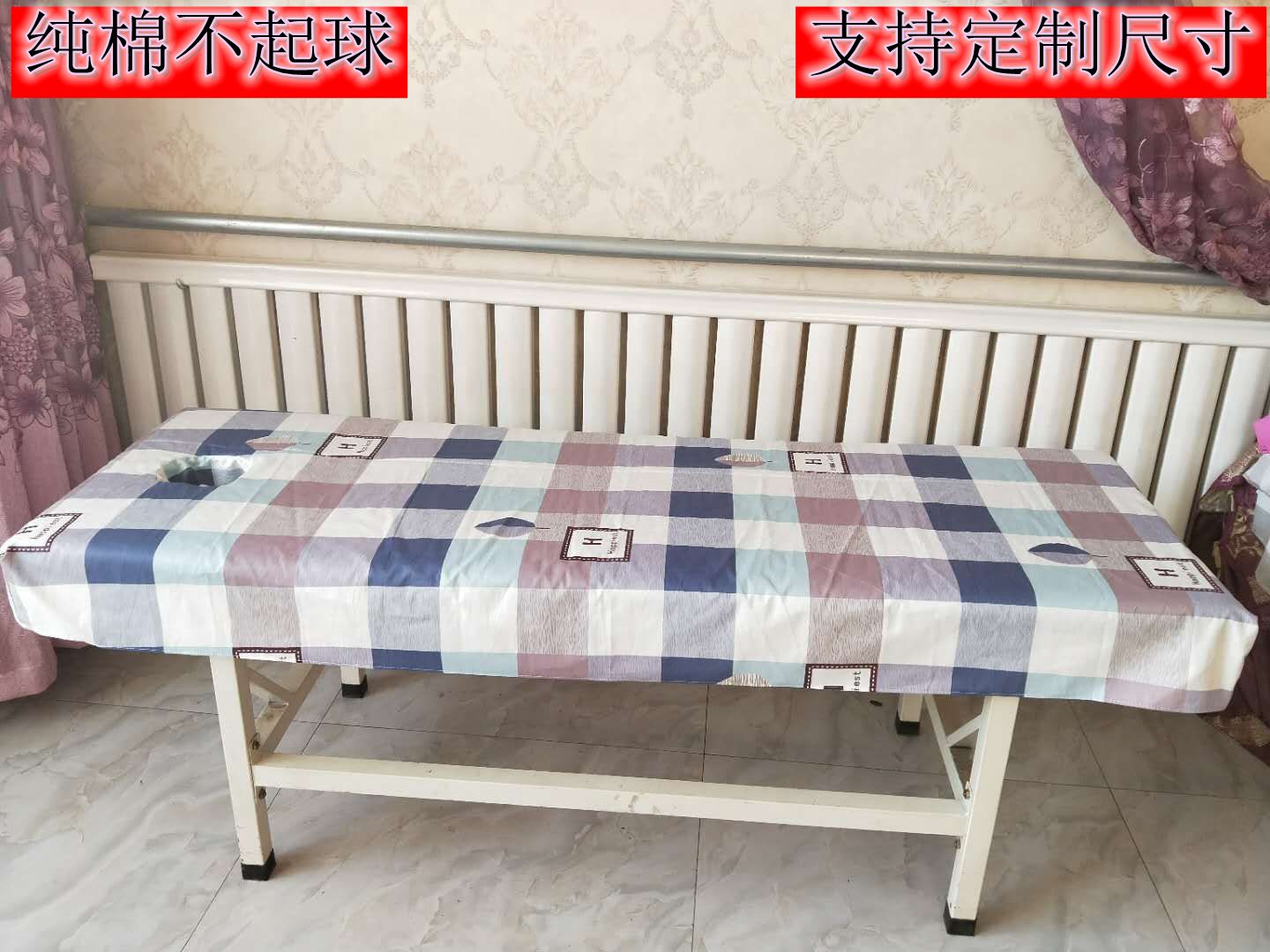 厂家直销带孔按摩床床罩推拿床理疗床床罩门诊床床罩美容床罩床单|msdalam kategori seperai dan bantal, peralatan tempat tidur adat/Adat (baru), kapas adat - dari Buy2taobao.com untuk memberikan perkhidmatan ejen Taobao profesional membeli