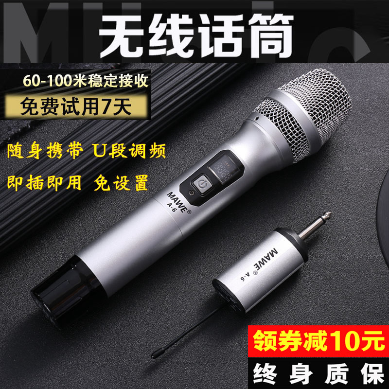 无线麦克风话筒家用唱歌KTV卡拉OK专用专业户外舞台演出U段手持麦|ruв категории видео электрических приборов, микрофон/микрофон - от Buy2taobao.com для оказания профессиональной услуги покупки агента Taobao