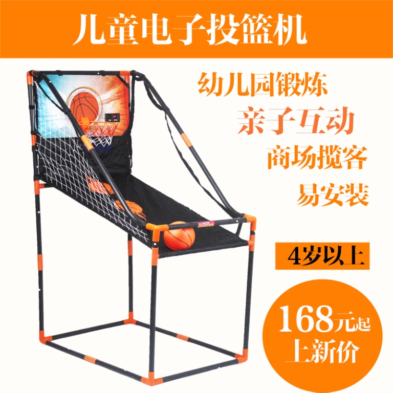 children Electronics automatic scoring Shoot a basket Frame indoor household kindergarten outdoors Rubber ball boy game Toysin the Sports/Yoga/Fitness/Fans supplies , Basketball , Basketball/Basketball box category - from Buy2taobao.com to provide professional Taobao agent buy service