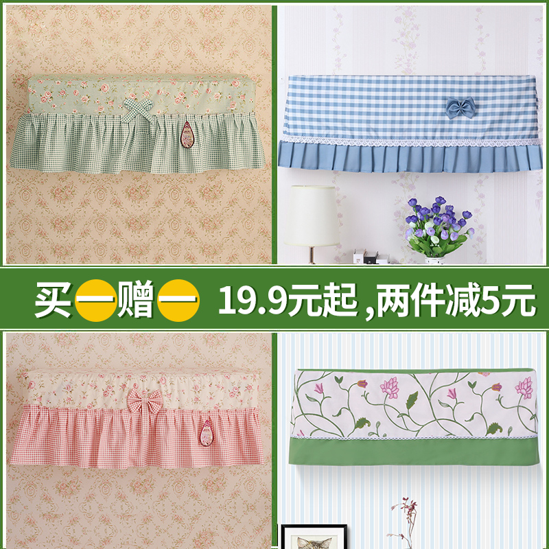 Gree Hang up dust cover Boot Haier Aux Beauty Air conditioner cover 1.5p Hanging typein the Home Fabric , Dust protection cover , Air conditioner cover category - from Buy2taobao.com to provide professional Taobao agent buy service