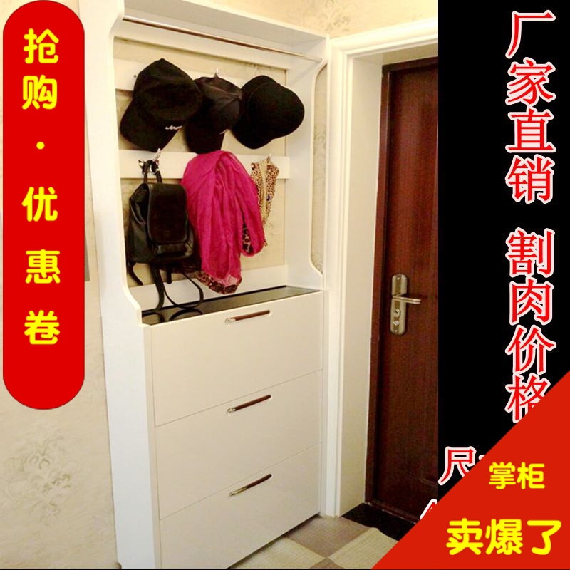 超薄翻斗鞋柜17厘米烤漆简约现代门厅柜玄关柜实木鞋柜挂衣架鞋橱|ruв категории жилой мебели, кабинет, чистка - от Buy2taobao.com для оказания профессиональной услуги покупки агента Taobao