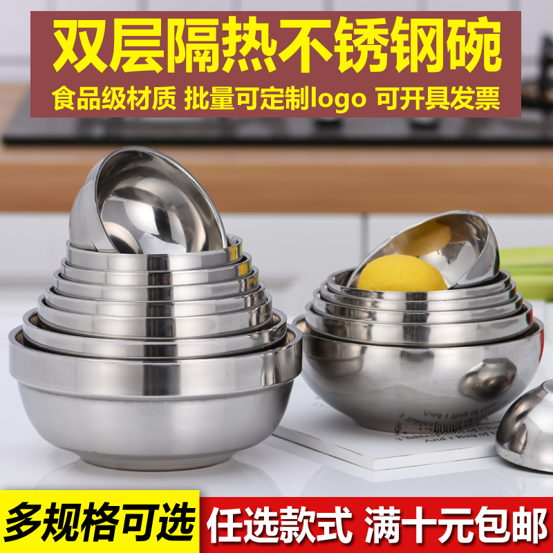 不锈钢碗隔热防烫碗不锈钢双层碗儿童碗家用米饭碗食堂汤碗泡面碗|msdalam kategori pinggan mangkuk, pinggan mangkuk, Bowl - dari Buy2taobao.com untuk memberikan perkhidmatan ejen Taobao profesional membeli