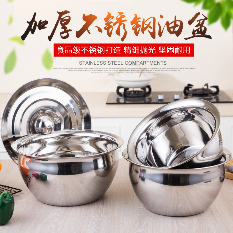 Special thick Stainless steel Oil pan Cylinder Oil drum Oil drum Seasoning Oil pan Bowl beat eggs Basin With coverin the Tableware , Tableware , Basin category - from Buy2taobao.com to provide professional Taobao agent buy service