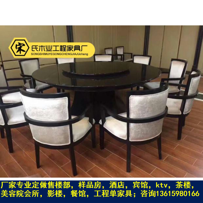 包厢新中式全实木餐桌椅餐饮禅意餐桌椅组合现代别墅家用圆饭桌在类目 住宅家具, 桌类, 餐桌中 - 来自Buy2taobao.com提供专业的淘宝代购服务