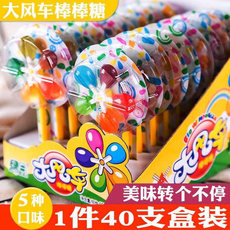 大风车棒棒糖20g*40支盒装七彩旋转创意韩国卡通可爱玩具儿童糖果在类目 零食/坚果/特产, 糖果零食/果冻/布丁, 糖果中 - 来自Buy2taobao.com提供专业的淘宝代购服务