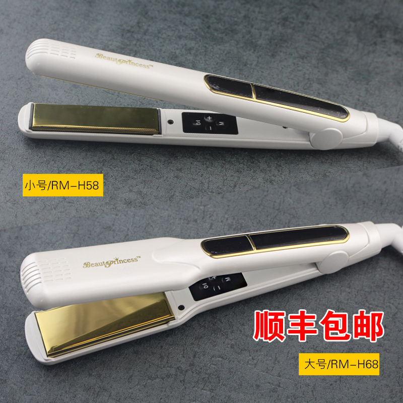 正品日本宫村浩气电夹板懒人拉直棒干湿两用不伤头发内扣卷发神器在类目 个人护理/保健/按摩器材, 美发工具, 卷/直发器中 - 来自Buy2taobao.com提供专业的淘宝代购服务