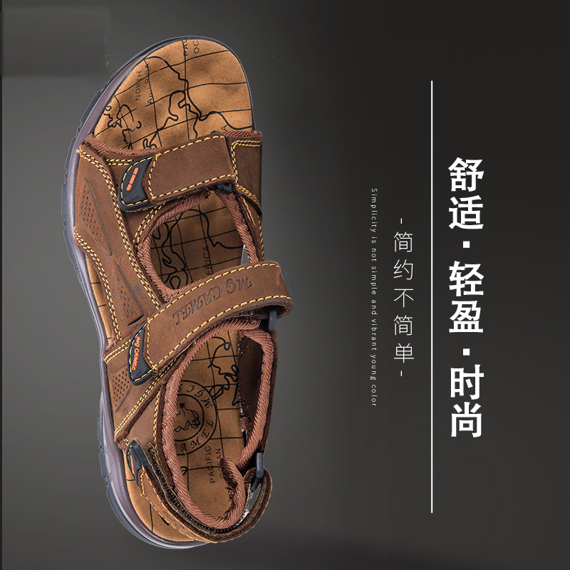 genuine leather Boys' Sandals 2019 summer new pattern girl Sandals Korean Edition CUHK student boy Beach shoesin the Men's Shoes, Sandals category - from Buy2taobao.com to provide professional Taobao agent buy service