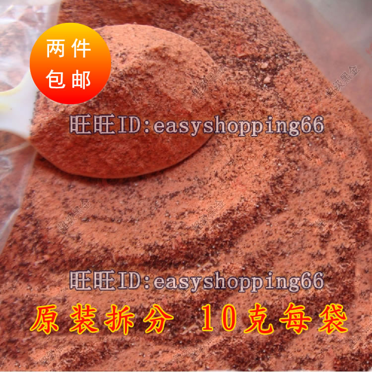 比利时红粉红色素欧乐斯红色生色剂芙蓉靛颏比利时红粉10克分装在类目 宠物/宠物食品及用品, 鸟类及用品, 鸟食中 - 来自Buy2taobao.com提供专业的淘宝代购服务