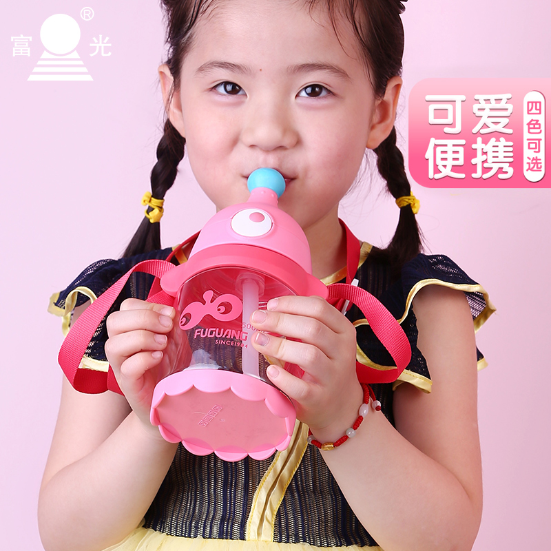 富光儿童水杯带吸管杯幼儿园防摔漏背带宝宝学饮杯塑料水壶小学生在类目 餐饮具, 杯子/水杯/水壶, 保温杯中 - 来自Buy2taobao.com提供专业的淘宝代购服务