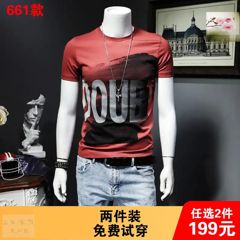 诺依得森纯棉短袖T恤男印花帅气衣服班纳公牛661诺得森男装在类目 男装, T恤中 - 来自Buy2taobao.com提供专业的淘宝代购服务
