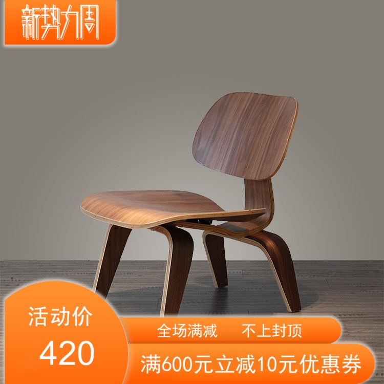 矮款欧式简约阅读小户型现代设计师实木休闲椅咖啡椅子包邮|msdalam kategori Perniagaan/perabot pejabat, perabot pejabat, siri percutian awam, Kerusi Leisure - dari Buy2taobao.com untuk memberikan perkhidmatan ejen Taobao profesional membeli