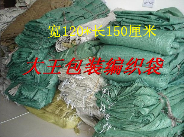 wide 120* long 150cm Snakeskin bag/Bags/Carton bag/Packaging bag/One hundred Pricesin the Office Equipment/Consumables/Related Services , Packaging Equipment/Signs and supplies , Wrapped bags/Bags category - from Buy2taobao.com to provide professional Taobao agent buy service