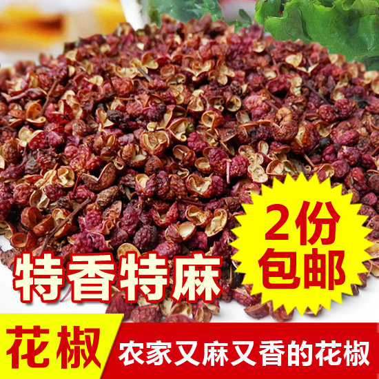 张家界高山花椒 湘西干花椒 麻椒 50克 湖南花椒 干花椒 包邮在类目 粮油米面/南北干货/调味品, 调味品/果酱/沙拉, 调味料, 花椒/八角/桂皮中 - 来自Buy2taobao.com提供专业的淘宝代购服务