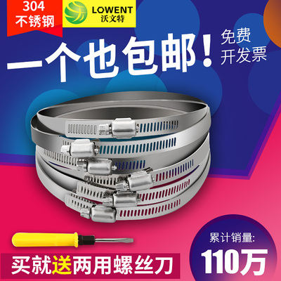 304不锈钢卡箍喉箍抱箍快装煤气管卡扣消防水管管夹管卡固定卡子