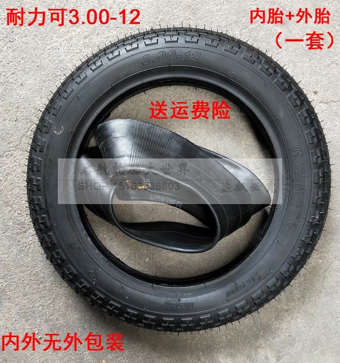 农用电动三轮车外胎耐力可3.00-12前轮金鹏宗申在类目 自行车/骑行装备/零配件, 自行车零/配件, 自行车外胎中 - 来自Buy2taobao.com提供专业的淘宝代购服务