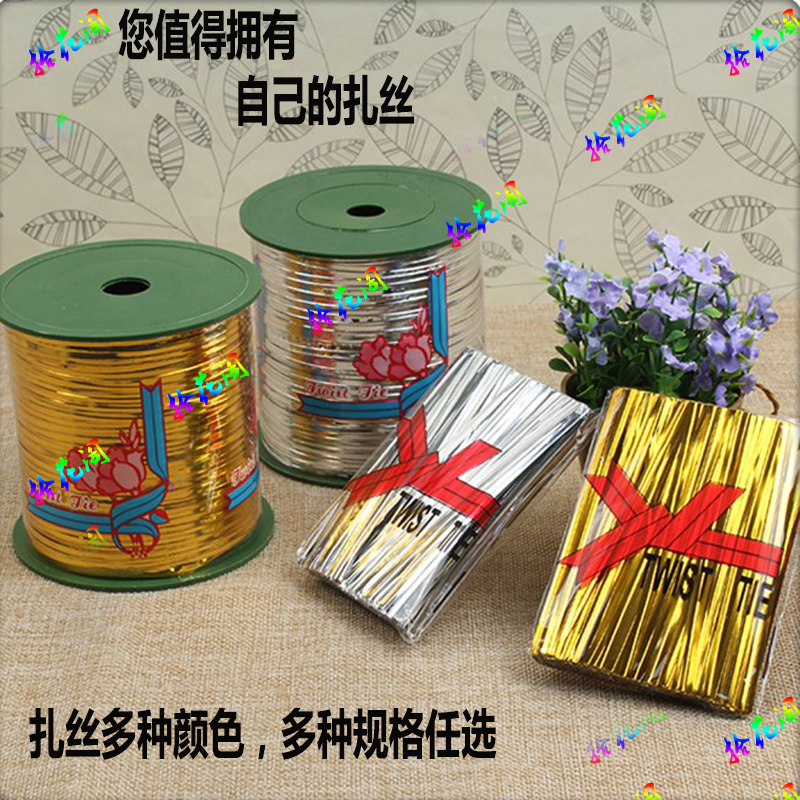 金色扎带捆扎线金银扎线手工玫瑰花材料面包包装袋封口扎丝绳|msdalam kategori penghantaran bunga/bunga simulasi/tumbuhan berkebun, DIY bunga tiruan bahan, Pengeluaran bahan-bahan (baru), dawai besi - dari Buy2taobao.com untuk memberikan perkhidmatan ejen Taobao profesional membeli
