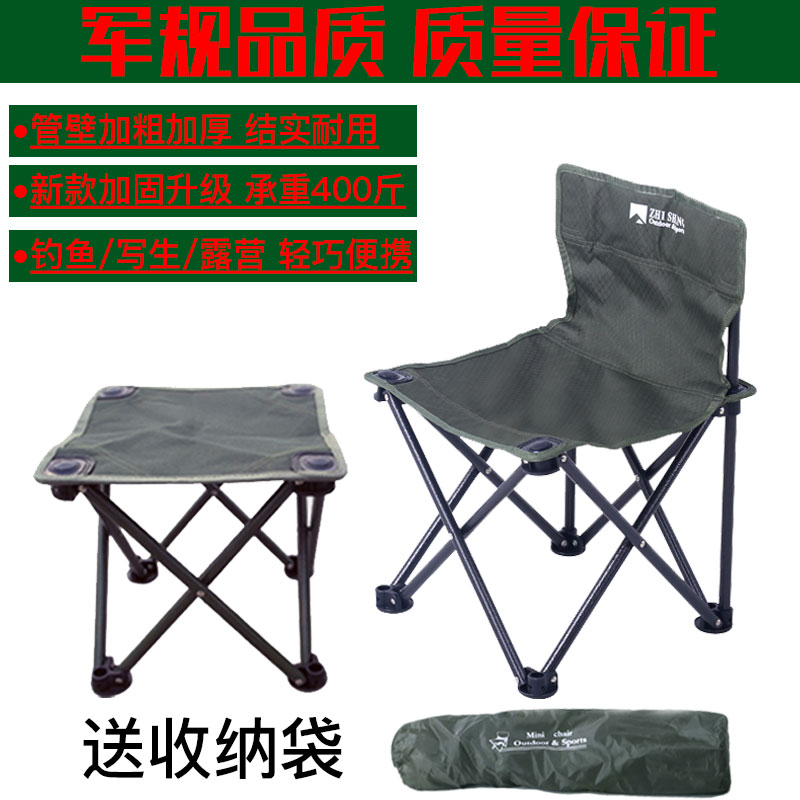 outdoors Folding stool Folding chair portable backrest chair Fishing Chair Fishing stool sketch Train Wooden benchin the Outdoor/Mountaineer/Camping/Travel Goods , Outdoor Furniture , Outdoor chairs stools category - from Buy2taobao.com to provide professional Taobao agent buy service