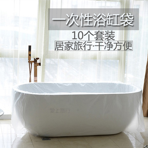 泡澡袋子一次性浴袋 成人婴儿水疗洗澡隔脏套 家用浴缸袋10个套装|ruв категории семья/личные чистящие средства, ванная приборов/принадлежности для ванной, ванная комната и аксессуары - от Buy2taobao.com для оказания профессиональной услуги покупки агента Taobao