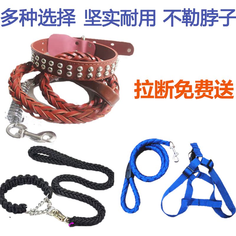 宠物牵引绳狗牵引绳猫牵引绳狗链子项圈泰迪小型中大型犬狗绳|ruв категории животное/Животное питание и принадлежностей, кошка/собака товаров, бытовой натяжного ремня - от Buy2taobao.com для оказания профессиональной услуги покупки агента Taobao