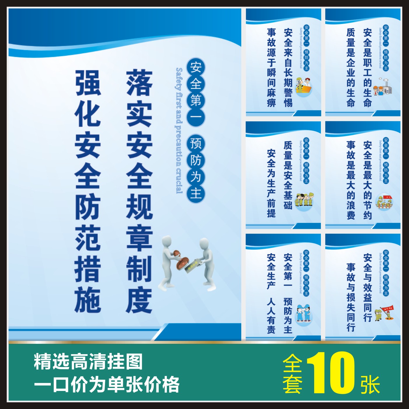 workshop security quality Stickers Warning Placard enterprise Administration Poster Site Administration security Produce posterin the Personalized custom/Design Services/DIY , Daily/Decorative custom , Photo/Poster printing category - from Buy2taobao.com to provide professional Taobao agent buy service