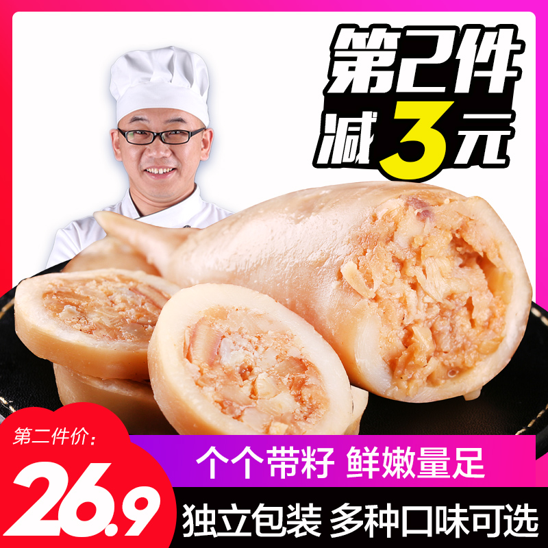 特产带籽鱿鱼仔500g包邮即食海鲜零食烧烤墨鱼仔休闲小吃辣鱿鱼丝在类目 零食/坚果/特产, 鱿鱼丝/鱼干/海味即食, 即食鱿鱼零食中 - 来自Buy2taobao.com提供专业的淘宝代购服务