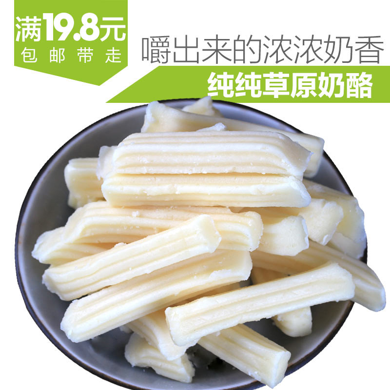 内蒙古特产奶片干吃酸奶条装儿童加钙酸奶酪200g在类目 零食/坚果/特产, 奶酪/乳制品/, 奶片中 - 来自Buy2taobao.com提供专业的淘宝代购服务
