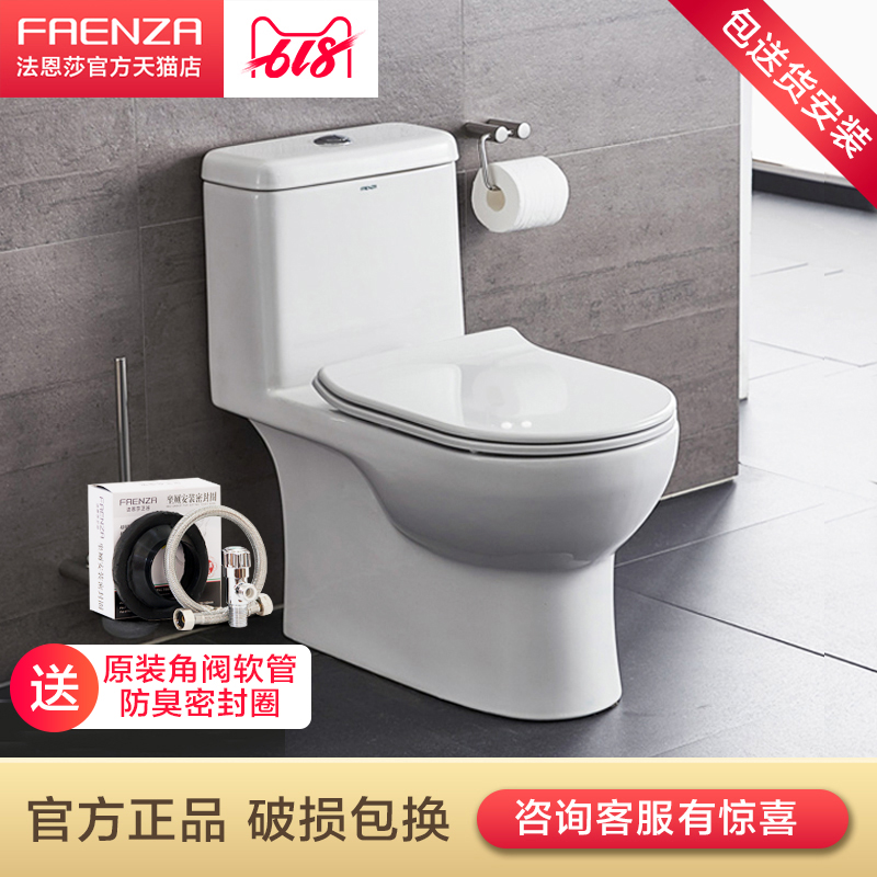 法恩莎卫浴马桶家用卫生间座便PP盖板防臭虹吸坐便器FB16121|msdalam kategori keluarga memasang ibu, kelengkapan peribadi, tandas, tandas biasa - dari Buy2taobao.com untuk memberikan perkhidmatan ejen Taobao profesional membeli