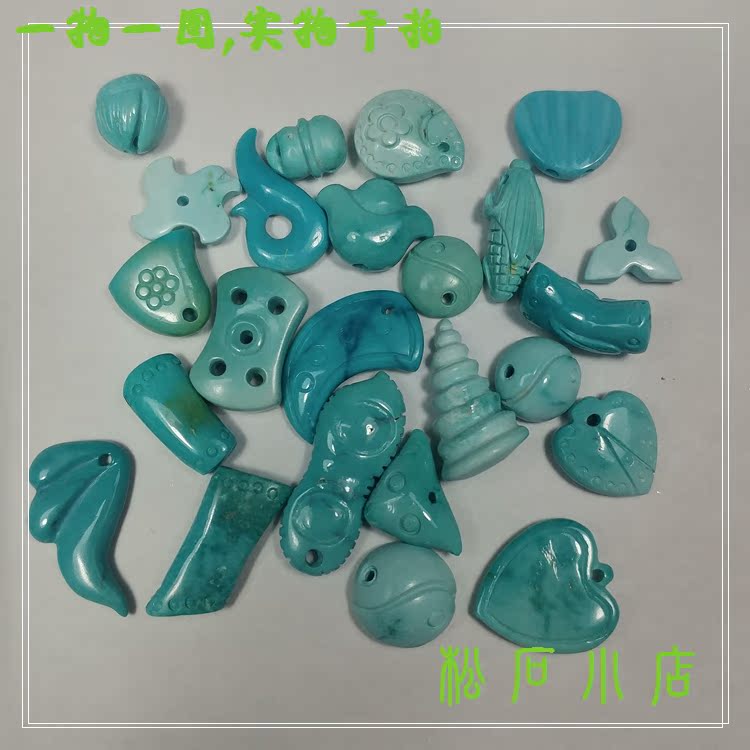 原礦無優化綠松石diy配飾吊墜高瓷藍卡子竹節豌豆莢diy手串男女鏈在類目 飾品/流行首飾/時尚飾品新, DIY配件, 其他DIY飾品配件中 - 來自Buy2taobao.com提供專業的淘寶代購服務