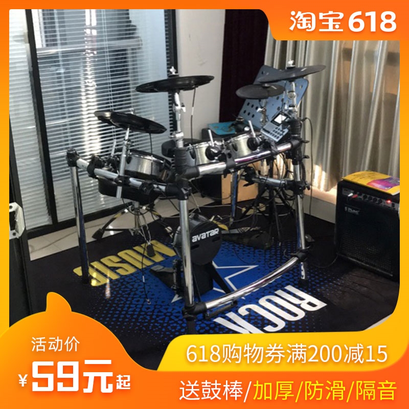 架子鼓地毯防滑减震爵士鼓脚垫地垫子隔音钢琴专用电子鼓家用鼓毯在类目 乐器/吉他/钢琴/配件, 乐器配件, 踏套/脚垫中 - 来自Buy2taobao.com提供专业的淘宝代购服务