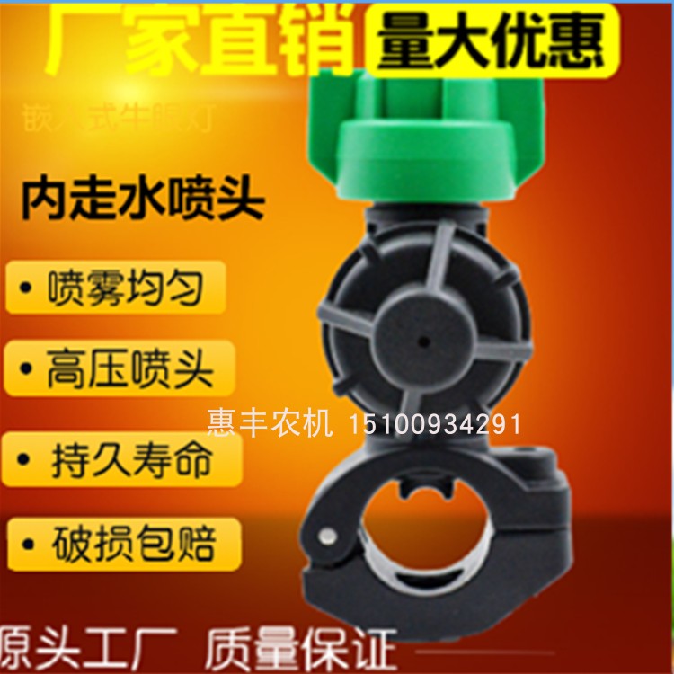 喷雾器高压打药机防滴漏喷头喷嘴扇形打药机喷头农用雾化配件喷头在类目 五金/工具, 机械五金, 机械喷嘴中 - 来自Buy2taobao.com提供专业的淘宝代购服务