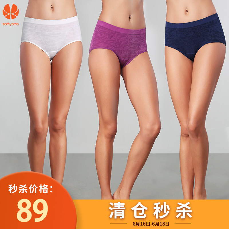 samyama健身房瑜伽服透气亲肤款女跑步高弹速干瑜伽运动内裤套装d在类目 运动服/休闲服装, 运动内衣, 运动内裤中 - 来自Buy2taobao.com提供专业的淘宝代购服务