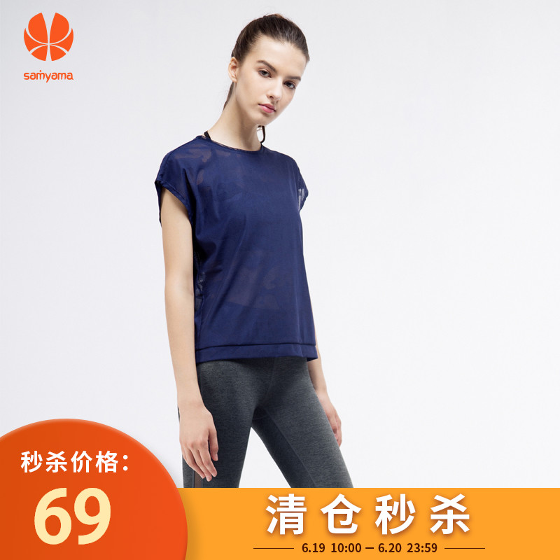 samyama瑜伽服透气跑步健身运动上衣罩衫女蕾丝网布瑜伽短袖T恤k在类目 运动服/休闲服装, 运动T恤中 - 来自Buy2taobao.com提供专业的淘宝代购服务