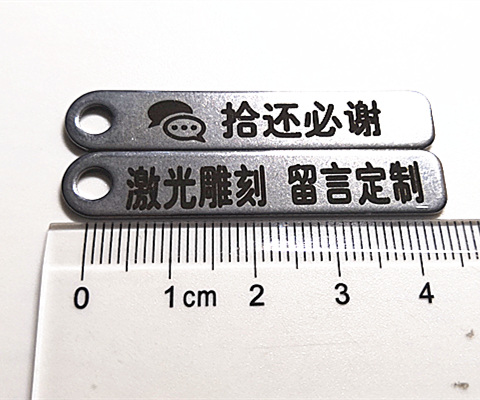不锈钢防丢钥匙链激光刻字车牌电话号码汽车钥匙扣防丢钥匙圈礼品在类目 汽车/用品/配件/改装, 汽车用品/内饰品, 驾车个人用品, 车用钥匙扣中 - 来自Buy2taobao.com提供专业的淘宝代购服务