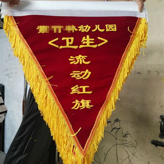 流动红旗三角植绒定做锦旗旗帜印字优秀文明班级卫生纪律免邮在类目 电子词典/电纸书/文化用品, 教学演示/展示告示用品, 旗帜中 - 来自Buy2taobao.com提供专业的淘宝代购服务