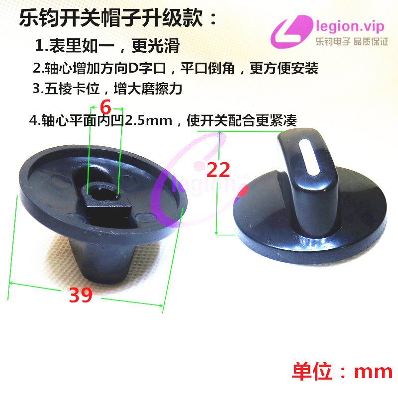 Lok Kwan recommend Stalls rotate switch legion circular knob parts rotate 21 switch Hatin the 3C Digital Accessories, Electronic components market , switch/Button, Rotary switch category - from Buy2taobao.com to provide professional Taobao agent buy service