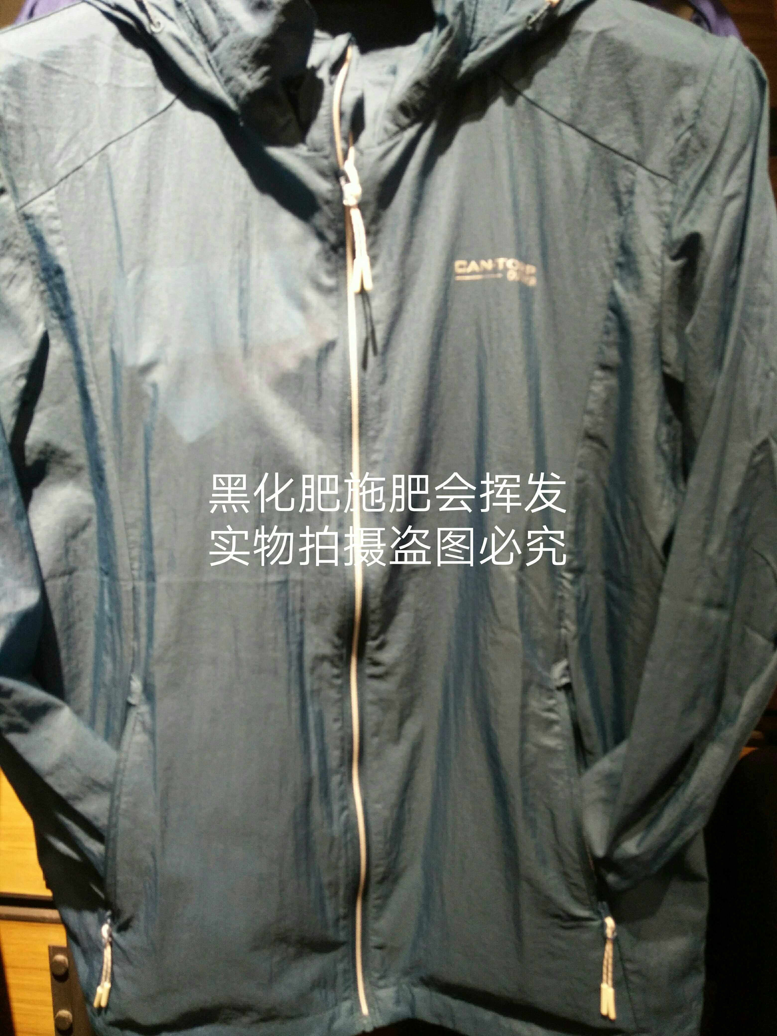 春夏cantorp肯拓普户外男式轻薄皮肤衣T112795802在类目 户外/登山/野营/旅行用品, 户外服装, 运动户外风衣中 - 来自Buy2taobao.com提供专业的淘宝代购服务