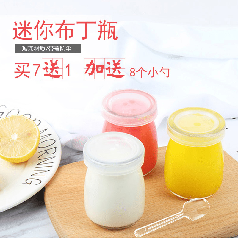 牛奶瓶玻璃布丁杯布丁瓶酸奶杯慕斯蛋糕杯可进烤箱100ml在类目 厨房/烹饪用具, 烧烤/烘焙用具, 烘培DIY器具, 其它烘焙器具中 - 来自Buy2taobao.com提供专业的淘宝代购服务