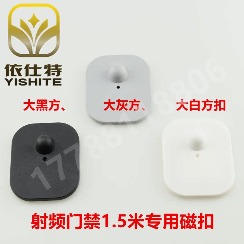 服装防盗扣防盗硬标签超市防盗磁扣防盗锁黑色大方扣门射频磁扣|msdalam kategori elektronik/Electrician, Anti-kecurian peralatan penggera dan sistem, Aksesori Keselamatan - dari Buy2taobao.com untuk memberikan perkhidmatan ejen Taobao profesional membeli