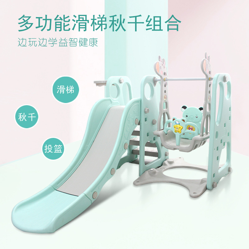 壹件代發兒童滑梯室內家用遊樂場幼兒園室外寶寶秋千組合塑料玩具在類目 住宅傢俱, 成套傢俱, 書房成套傢俱, 書桌椅+書櫃+休閒沙發中 - 來自Buy2taobao.com提供專業的淘寶代購服務